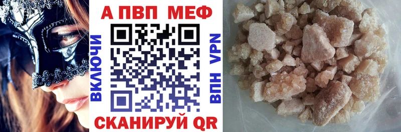 Купить закладку Амфетамин  МЕФ  Кокаин  APVP  Ершов
