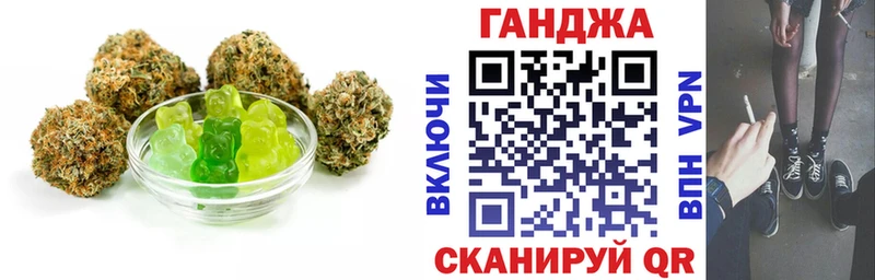 Печенье с ТГК конопля  Купить  Ершов 