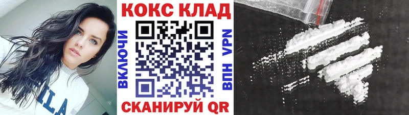 Купить где  Ершов  КОКАИН 99% 