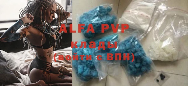 мефедрон мука Дмитровск