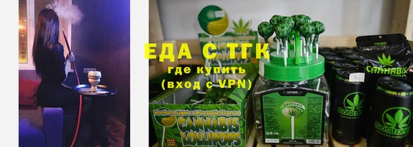 мефедрон мука Дмитровск