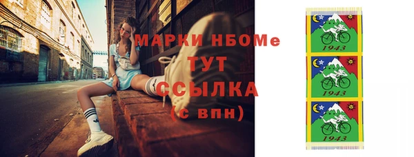 герыч Дмитров