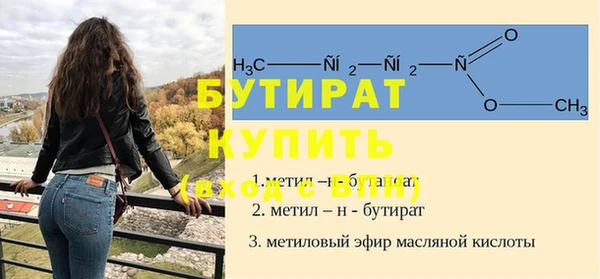 мефедрон мука Дмитровск