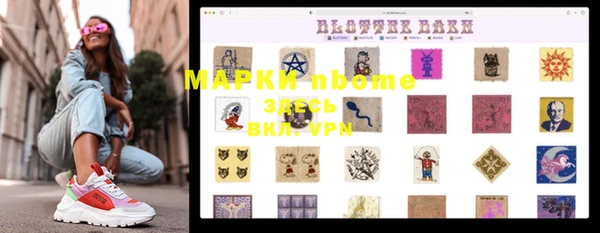 наркотики Дмитриев