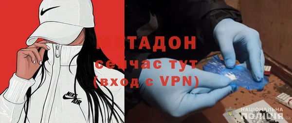 наркотики Дмитриев
