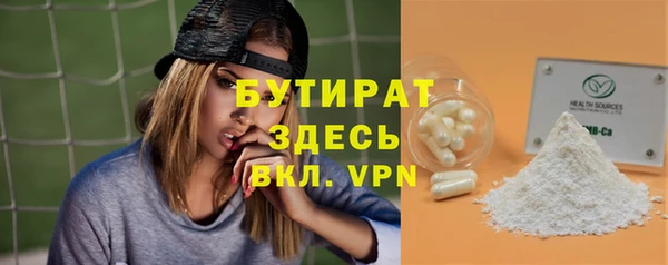 мефедрон мука Дмитровск