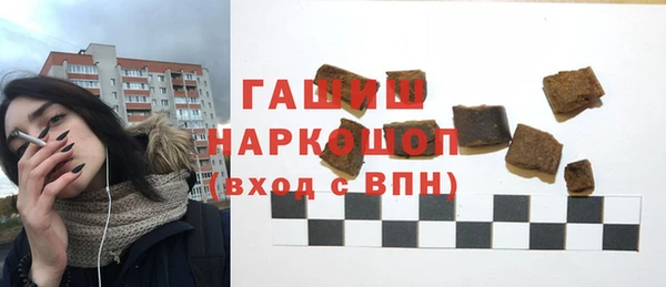 мефедрон мука Дмитровск
