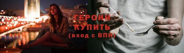 герыч Дмитров