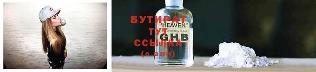 герыч Дмитров