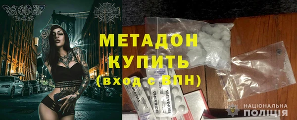 герыч Дмитров