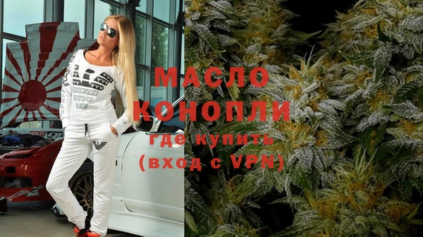 мефедрон мука Дмитровск