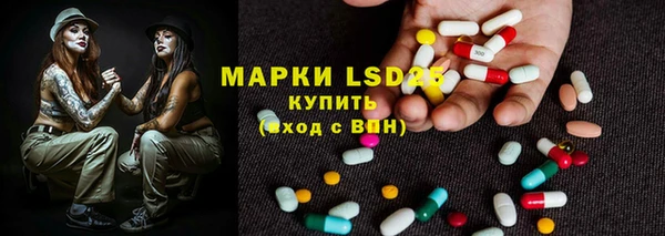 мефедрон мука Дмитровск