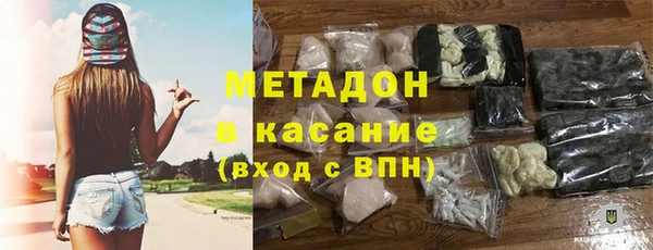 герыч Дмитров