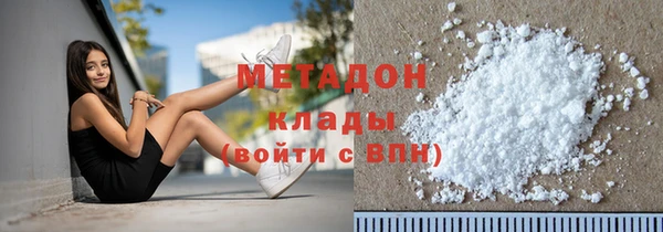 мефедрон мука Дмитровск