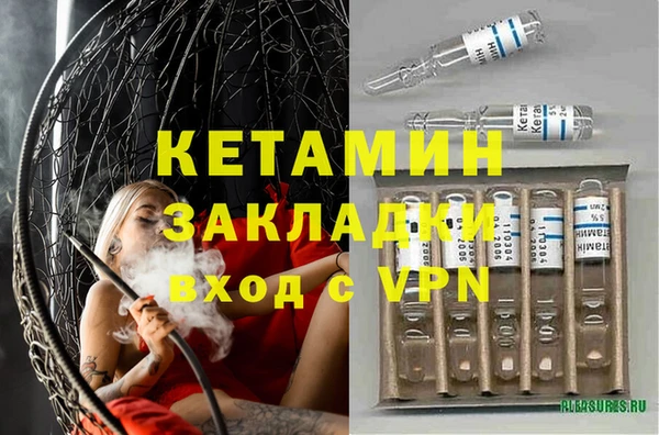 мефедрон мука Дмитровск