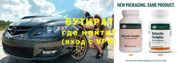 герыч Дмитров