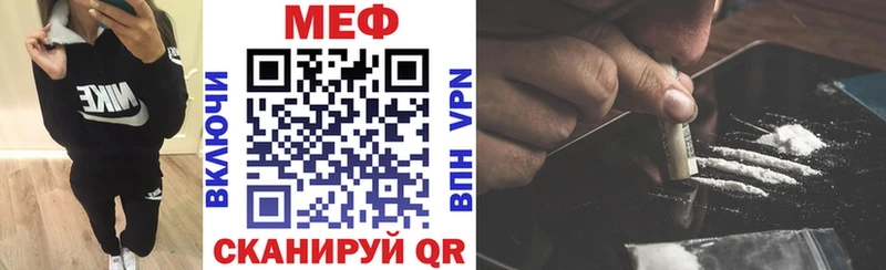 МЯУ-МЯУ мяу мяу  Купить закладки  Ершов 