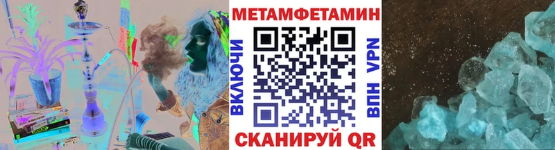 Купить закладки  Ершов  Метамфетамин мет 