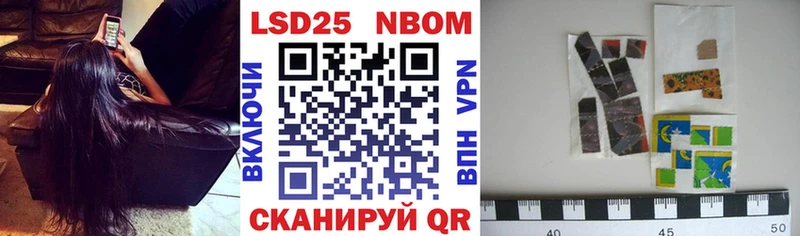 Купить где  Ершов  Наркотические марки 1,5мг 