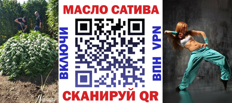 ТГК концентрат  Купить закладки  Ершов 